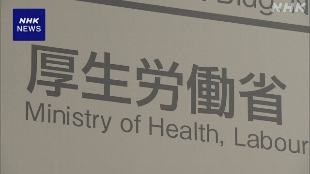 機能性表示食品事業者 健康被害報告なしで営業禁止も 厚労省案