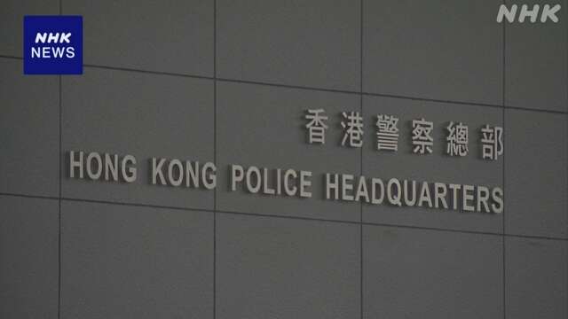 香港警察 天安門事件の追悼集会の思い出などSNS投稿で6人逮捕