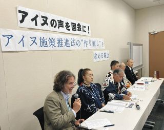 「私たちを観光資源としか見てない…」5年経ったアイヌ施策推進法は「抜け殻のような法律」