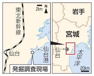 仙台に８００年前津波か、Ｍ８？　砂層確認、堆積物の可能性