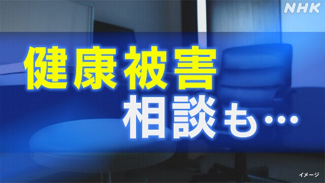 一般社団法人のクリニック 都市部で増 医師「名義貸し」証言も