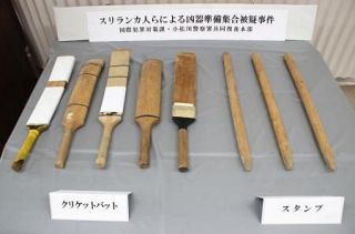 凶器準備集合疑い留学生５人逮捕　クリケットバット持ち、警視庁