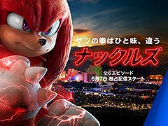 全6話の実写オリジナルドラマシリーズ「ナックルズ」，6月7日よりストリーミングサービス「Paramount+」で独占配信