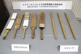 凶器準備集合疑い留学生5人逮捕　クリケットバット持ち、警視庁