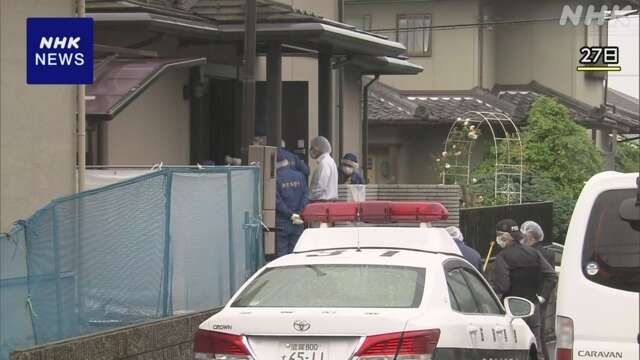 大津 男性殺害事件 見つかる2日前 帰宅後の夜に殺害か