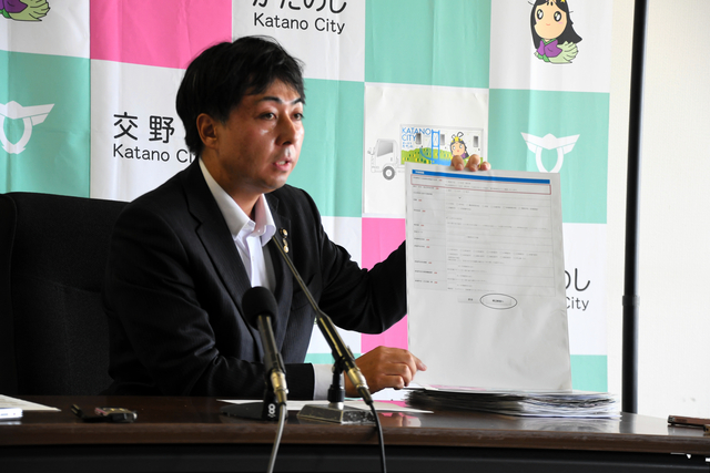 万博に子ども招待　「『希望しない』の選択肢がない」交野市長が批判