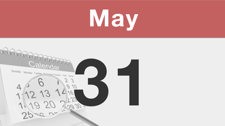 今日は何の日：5月31日