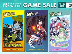 Switch版「デジボク地球防衛軍（略）」や「サムライメイデン」がセール対象に。ディースリーの「Early Summer Sale」，本日開始