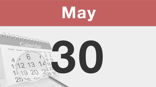 今日は何の日：5月30日