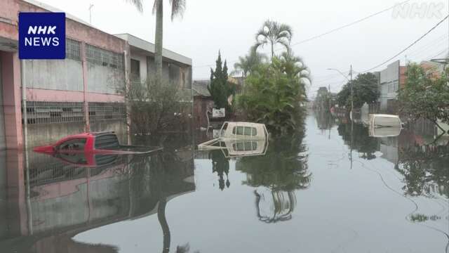 ブラジル大規模洪水 日系人が多く暮らす地域でも影響が長期化