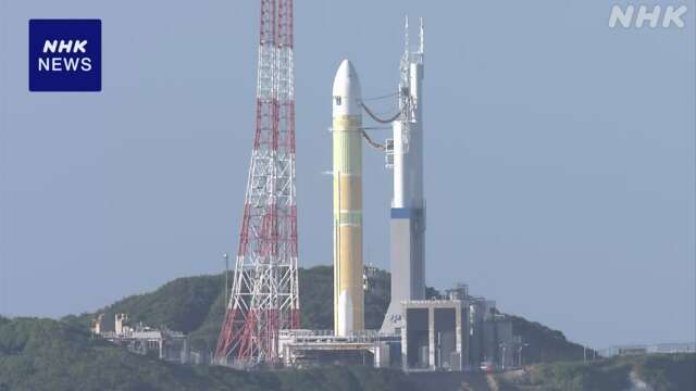 「H3」3号機の打ち上げリハーサル“良好な結果得られた” JAXA