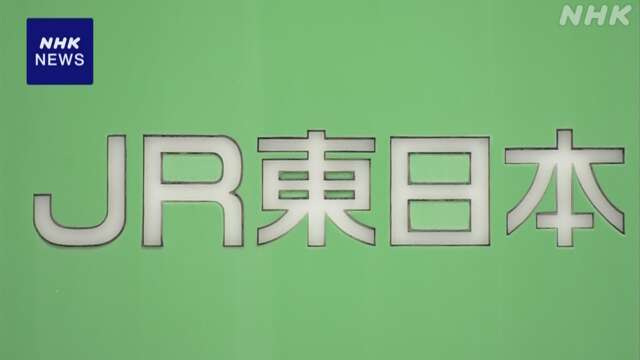 JR東日本運転士 運転中にタブレットでアニメのサイトなど見る