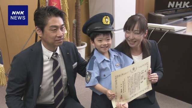 ”植物好き” 3歳児 麻薬原料の違法ケシ見つけ 警察から表彰