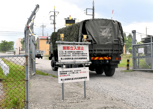 手投げ弾を使った演習中に爆発、1人重体　山梨の陸自北富士演習場