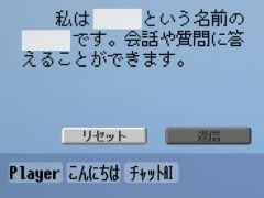 プレイヤーがチャットAIになる。会話と学習を繰り返して成長するSLG「あなたはチャットAIです」，Steamで配信開始