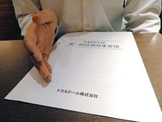 グランシールド元社員、逮捕前に語った絶望　「責任もって対応する」と言っていた社長が「お前らも共犯だ」