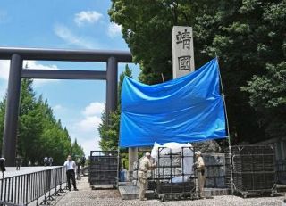 靖国神社の石柱に落書き　警視庁、器物損壊容疑で捜査