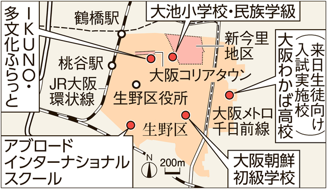 変わる「在日コリアンの街」大阪・生野　住民のルーツ多様化80カ国