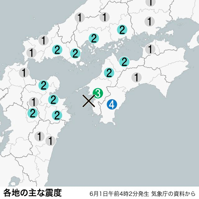 高知県宿毛市で震度4、津波のおそれなし　愛媛県宇和島市など震度3