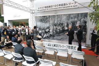 「日本とポーランドの友好の礎に」シベリア孤児受け入れから100年、渋谷区の社会福祉法人で記念レリーフ除幕式