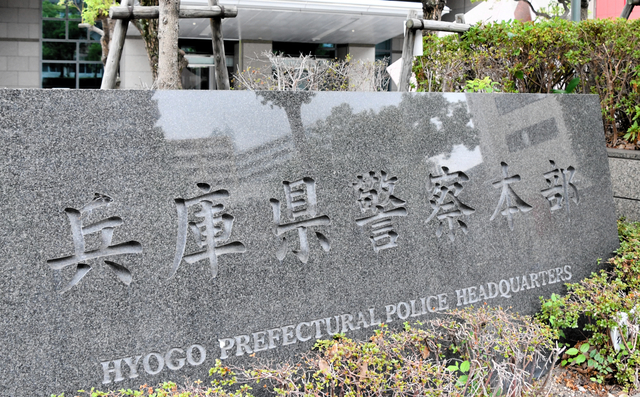 先輩の60代警察官に｢おっさん｣｢お前｣　40代の職場責任者処分