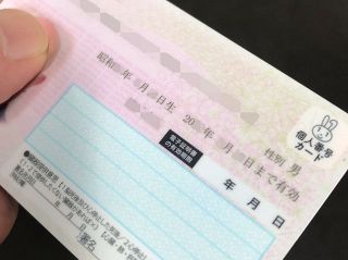 【Q&amp;A】現行の健康保険証廃止まで、あと半年　マイナ保険証ない人はどうなるの？