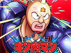 「キン肉マン 極・タッグ乱舞」，正式サービス開始日が6月18日に決定。バトルはもちろん，ストーリーを追体験できる