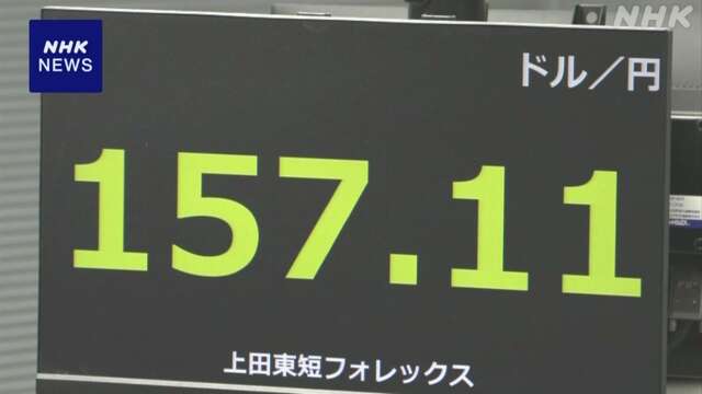 円相場 小幅な値動き