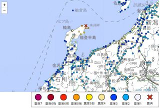 輪島市と珠洲市で震度5強の地震