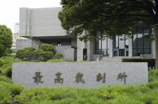 7月3日に強制不妊最高裁判決　「除斥期間」適用が最大の争点