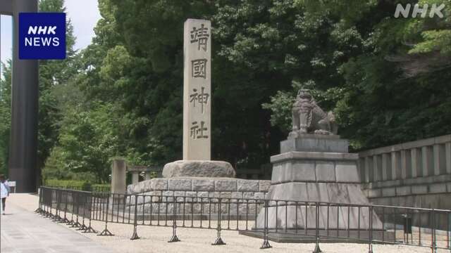 靖国神社にスプレー缶で“トイレ” 中国籍の人物が落書きか