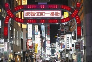 歌舞伎町もハロウィン「路上飲酒」禁止に　渋谷が対策強化したら3000人流れてきた？…新宿区が条例案