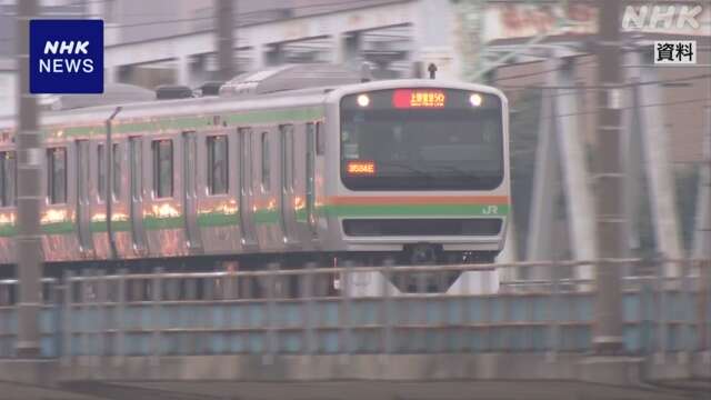 JR東日本 運賃値上げ ことし秋にも国に申請へ