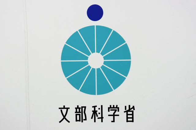 月経痛での欠席日数｢大学入試で不利益ないように｣文科省が初の通知