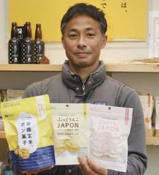 米穀店こだわりポン菓子、北海道から世界へ　油、添加物使わず「子供に安全なお菓子を」