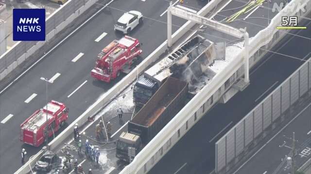 首都高3人死亡事故で逮捕のトラック運転手 鑑定留置始まる