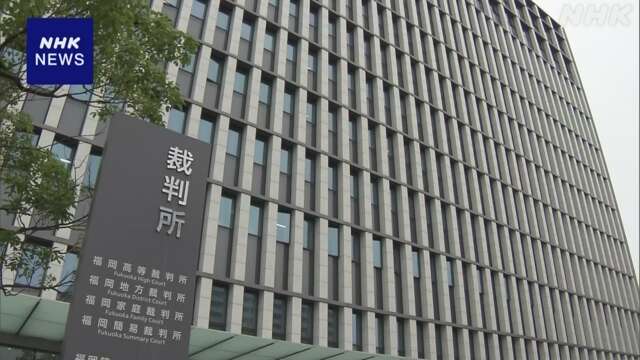 飯塚事件 2度目の再審申し立て認めるか きょう判断 福岡地裁