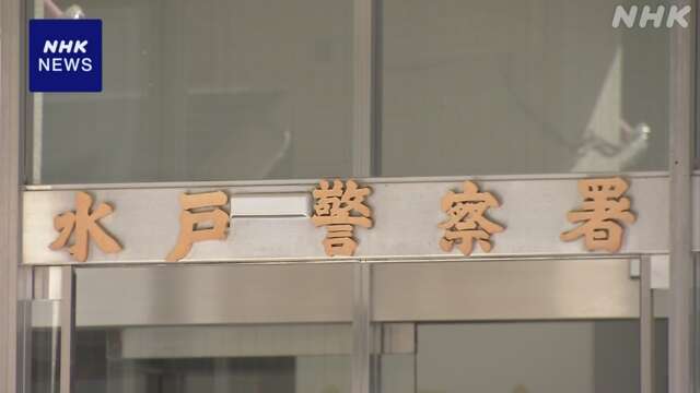 小学生の娘にエアガン撃ったか 逮捕の母親ら“しつけのため”