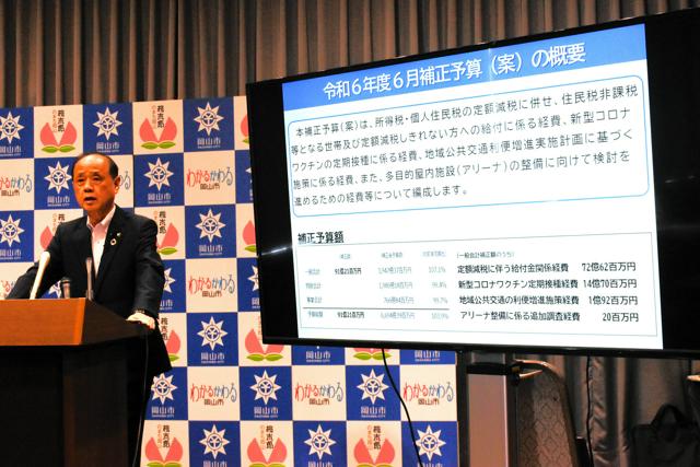 岡山市の新アリーナ構想、市が単独で整備実施へ　追加調査費計上