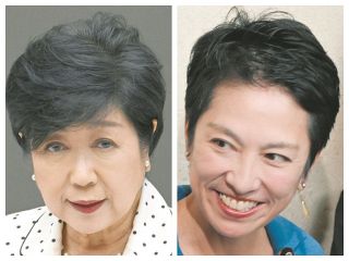 「小池百合子」対「蓮舫」…都議らがバチバチ　「批判ばかりの人に任せられない」「公約達成の熱意なし」