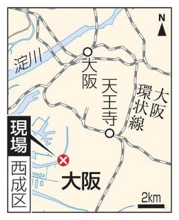 大阪の造船所で爆発か、７人けが　西成区、全員意識あり