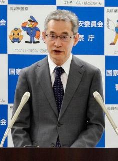 警察庁長官「極めて遺憾」　鹿児島県警の前部長逮捕で