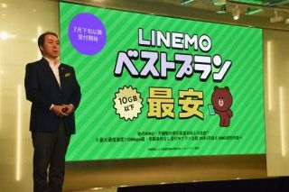 「ラインモ」が最安値プラン　１０ギガ以下、乗り換え狙う