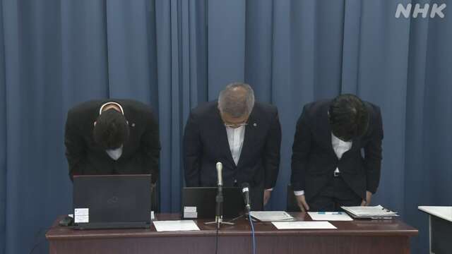 勤務先の女子生徒に性行為 県立高校教諭を懲戒免職 埼玉県教委