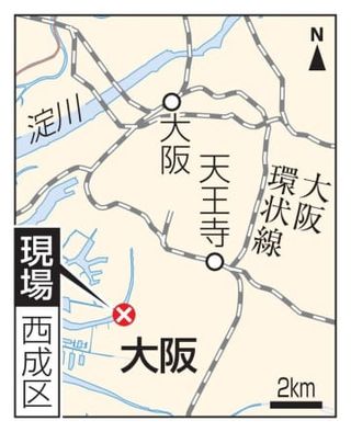 大阪の造船所で爆発か、7人けが　西成区、全員意識あり