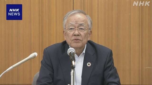 日銀 中村審議委員 金融政策「当面は現状の政策維持が妥当」