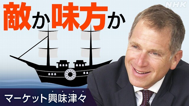 アクティビスト どのニッポン企業に目をつける?【経済コラム】