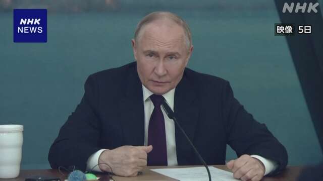 プーチン大統領 国際会議で演説へ 欧米はウクライナ関与強める