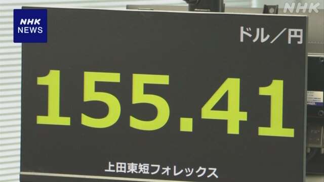 円相場 値上がり