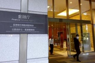 三菱ＵＦＪ情報共有、役員関与か　監視委、指示系統を調査